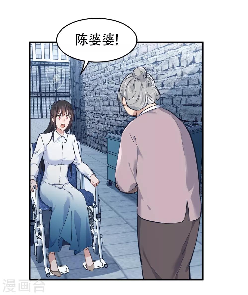 第36话16