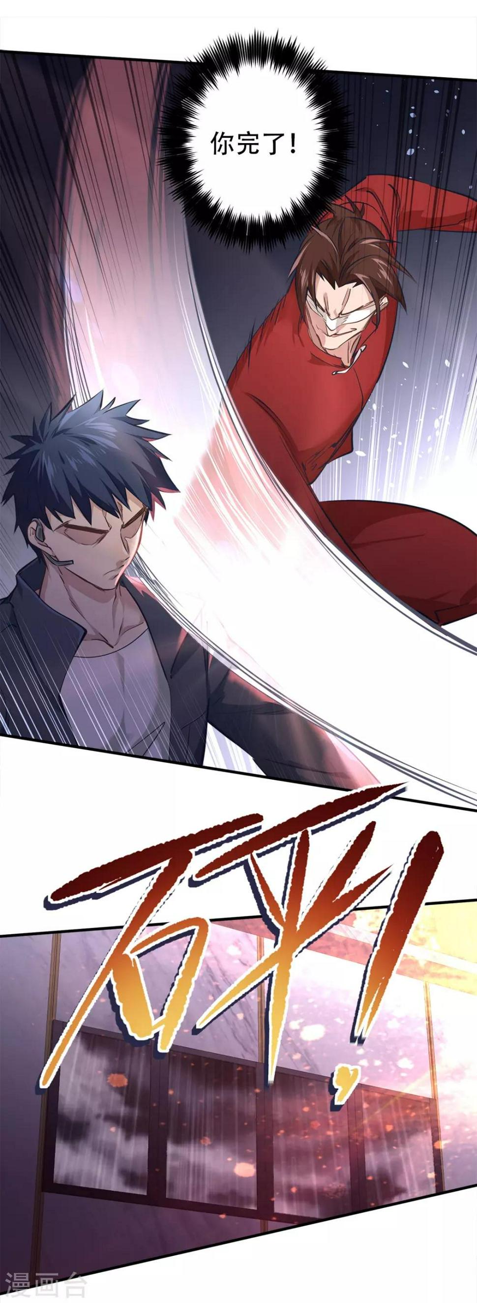 第25话18
