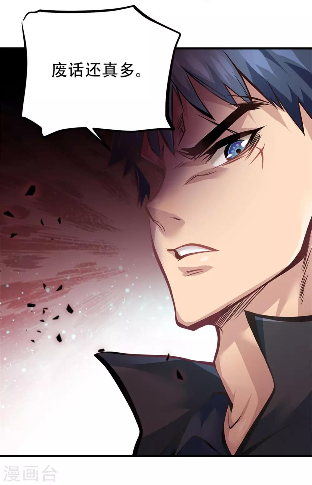 第18话14