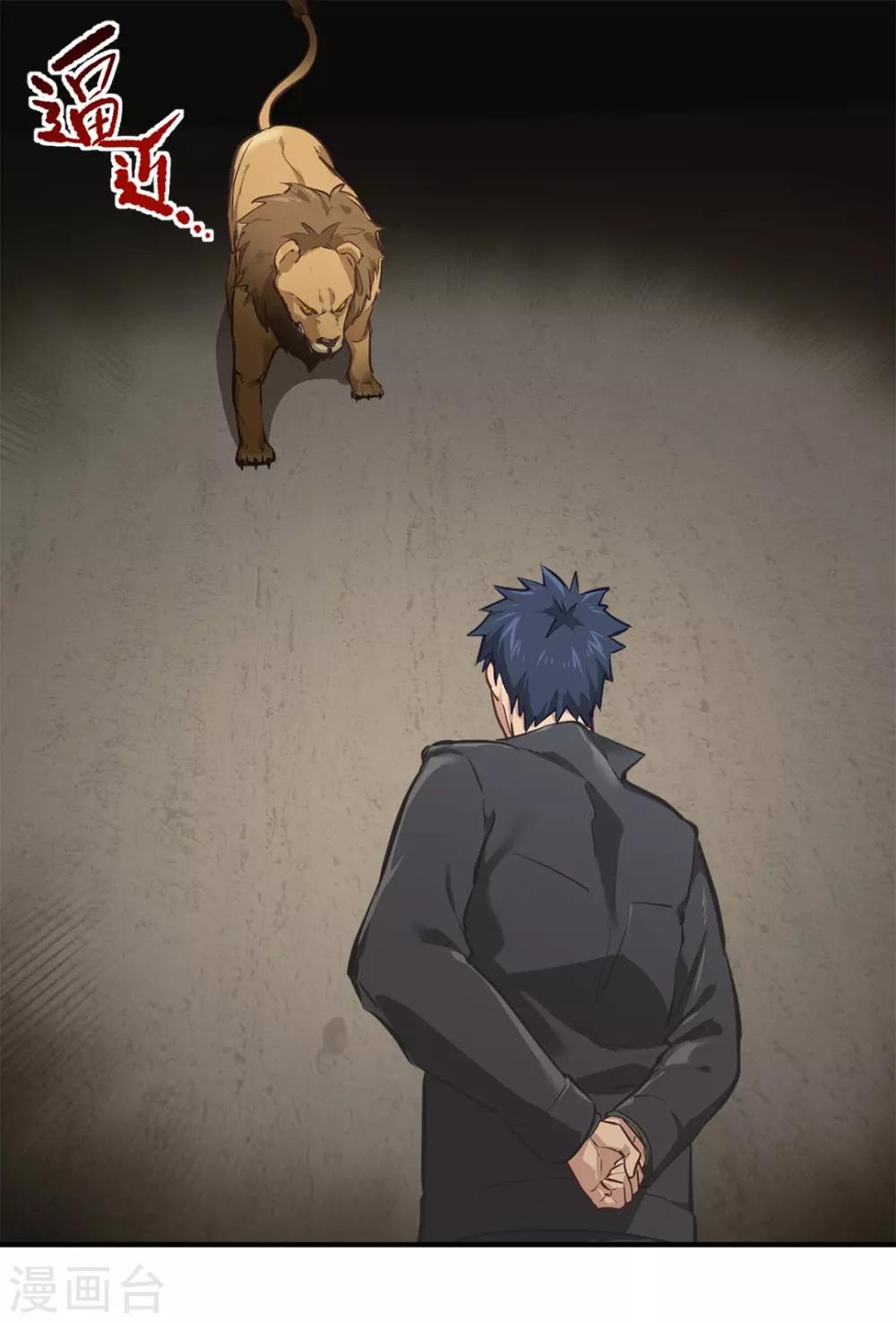第38话0