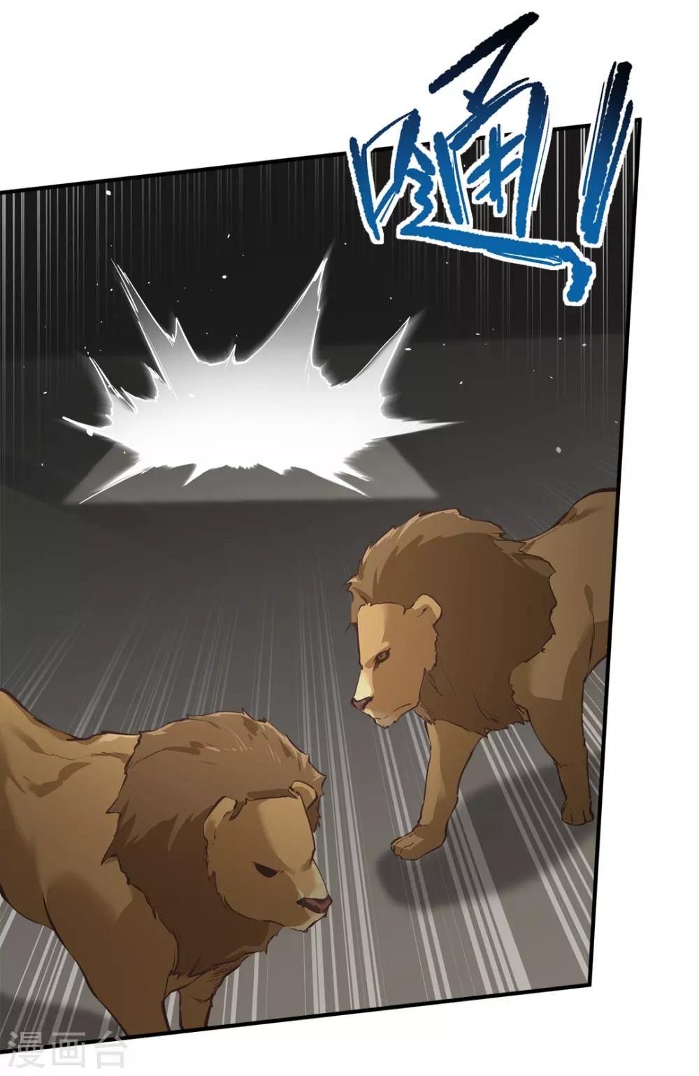 第37话33