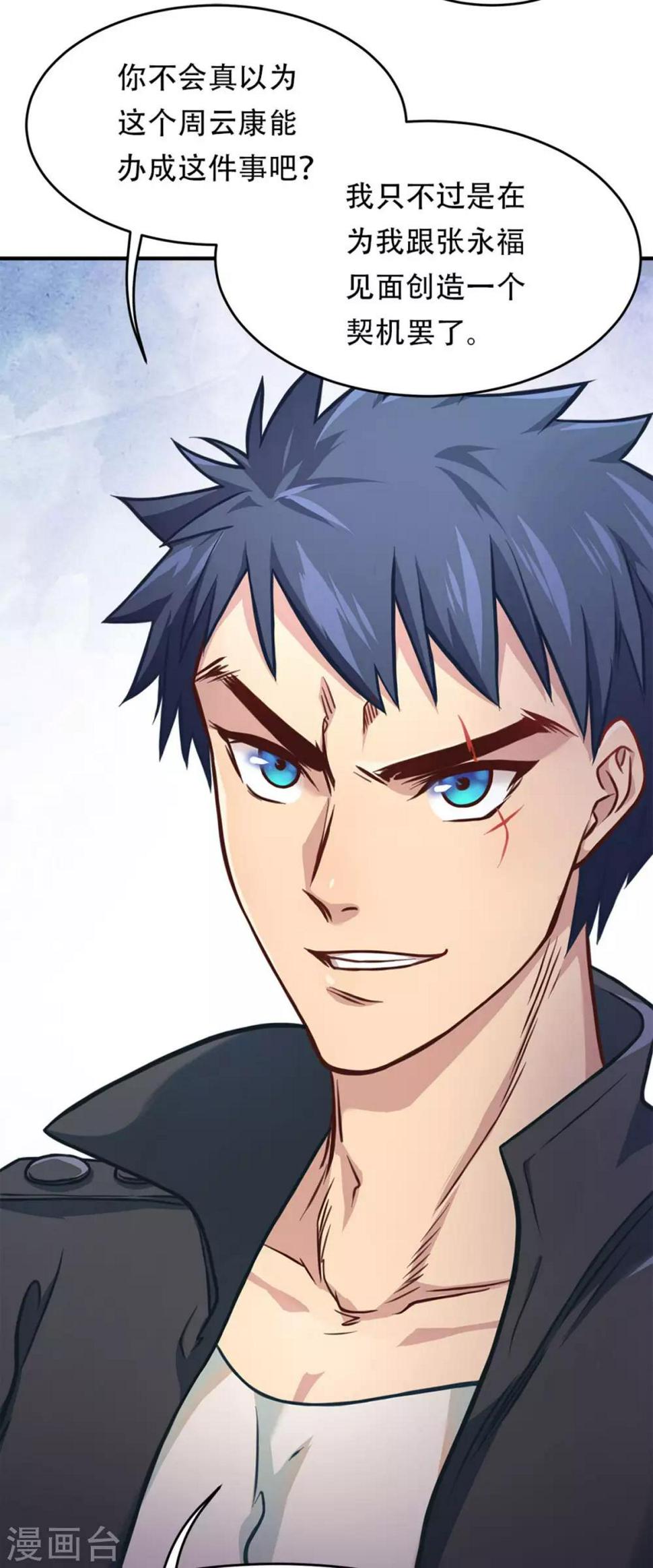 第6话25