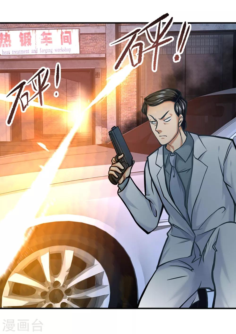 第16话2