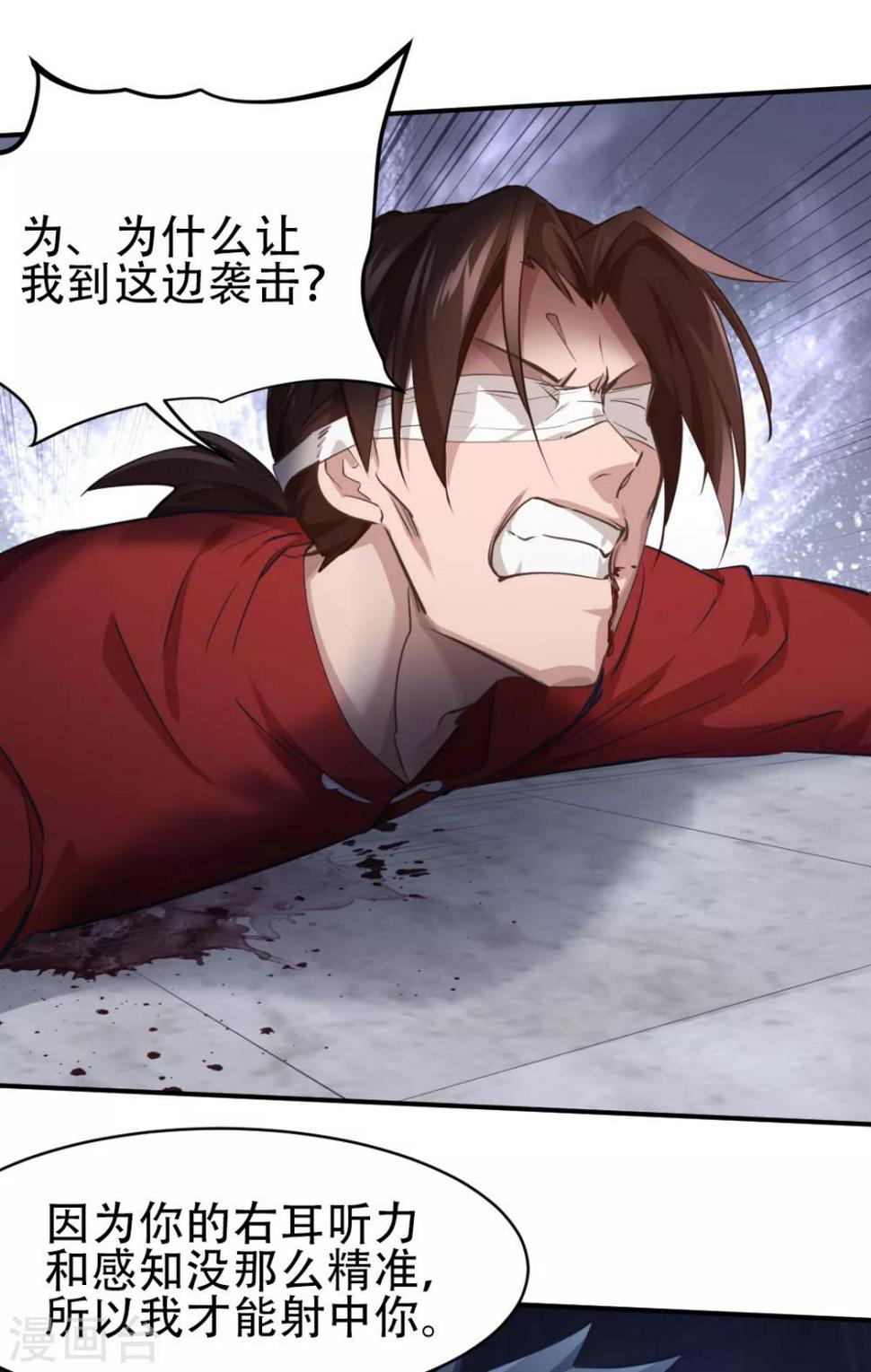 第25话23