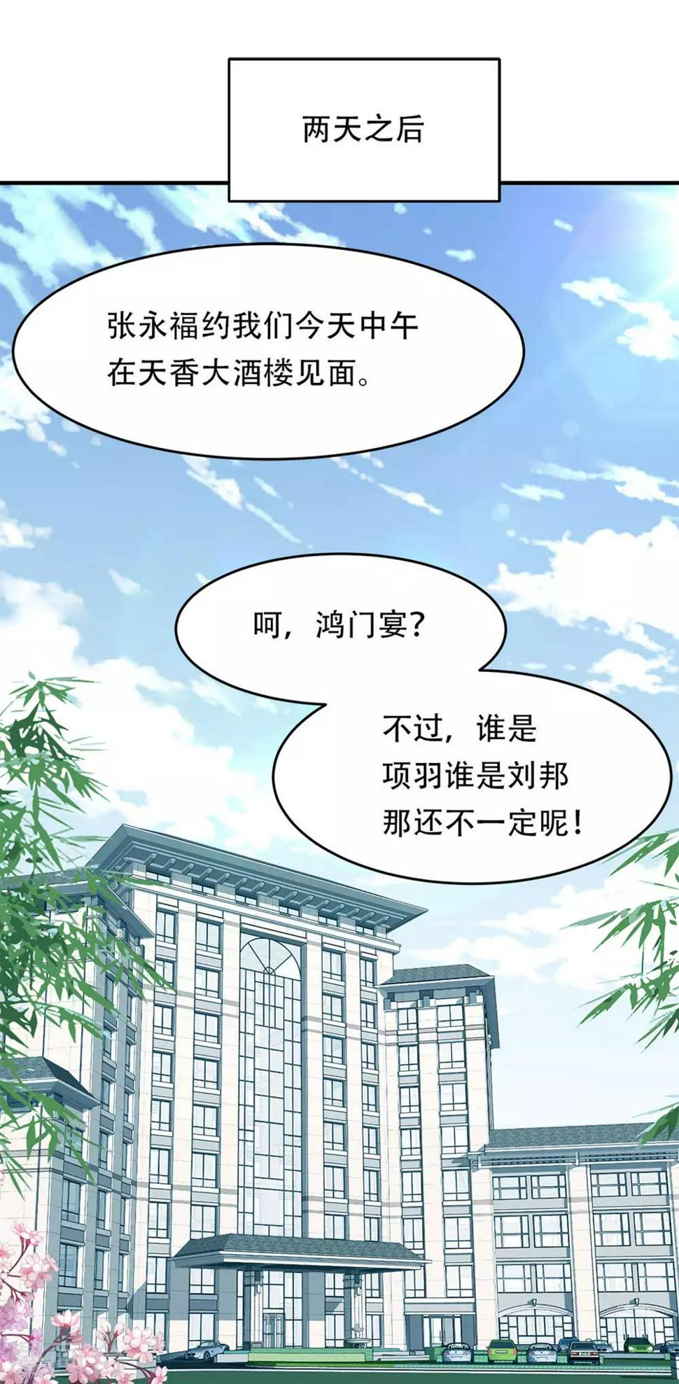 第6话27