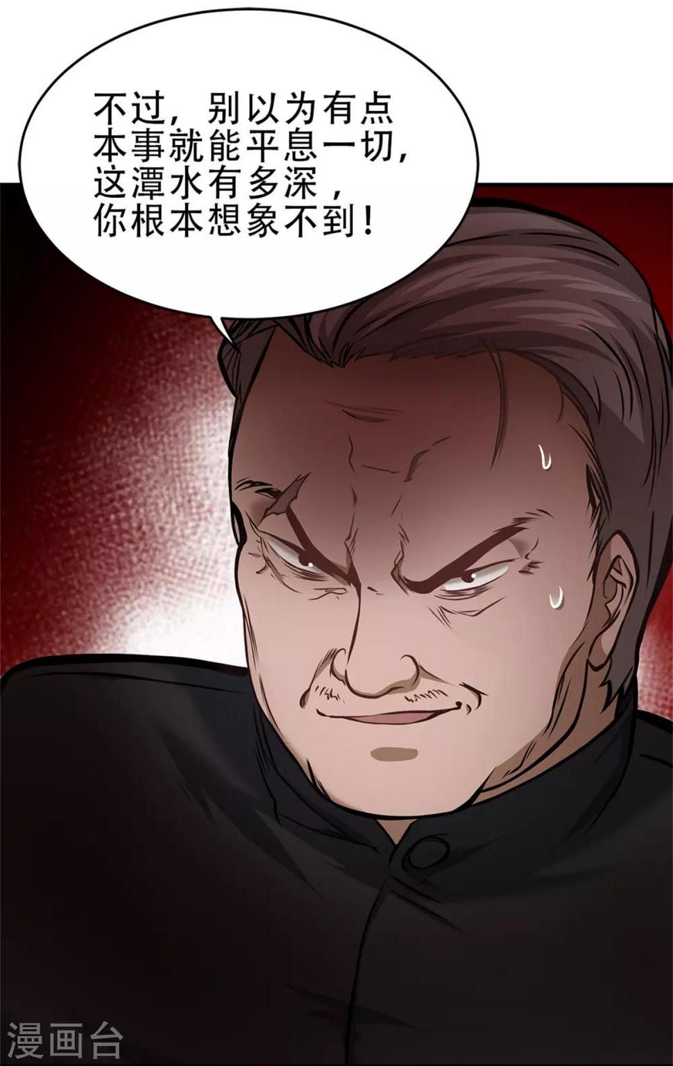 第17话35
