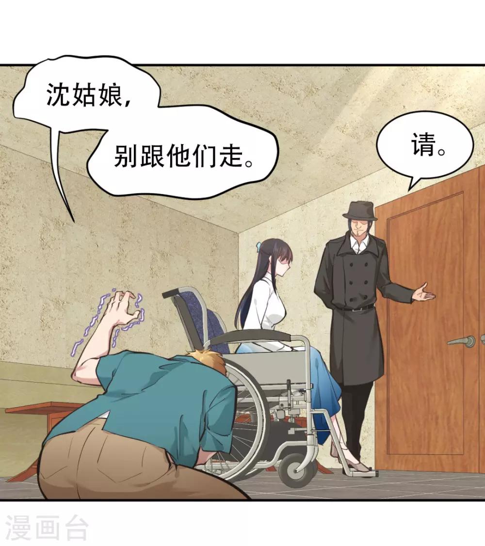第32话23