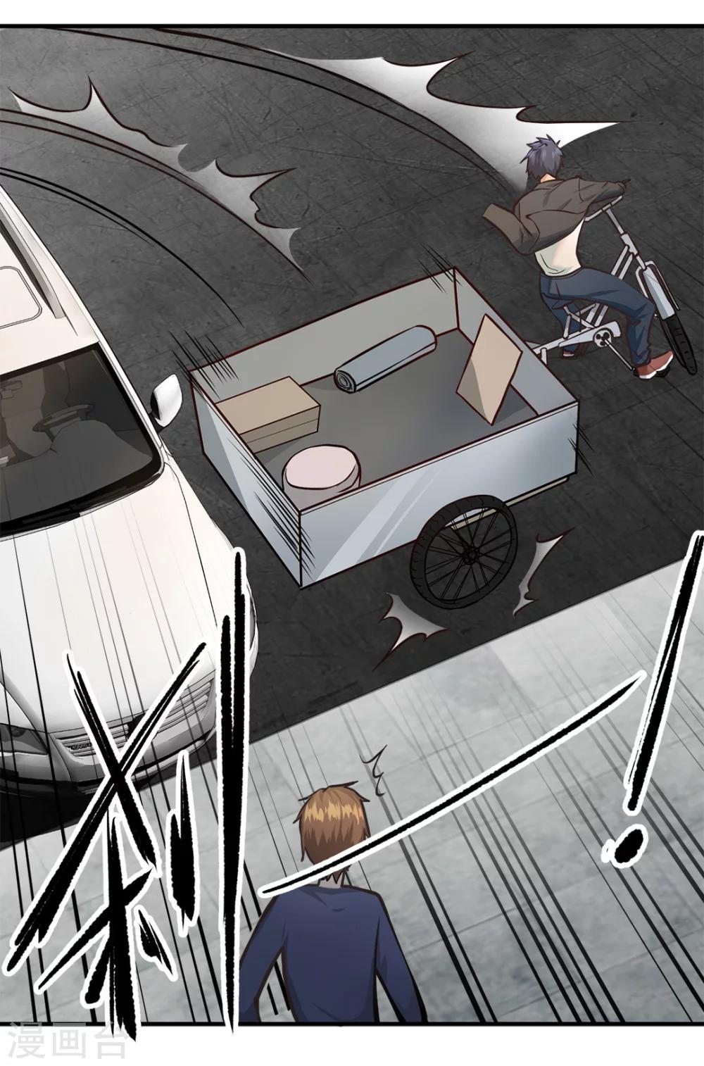 第1话43