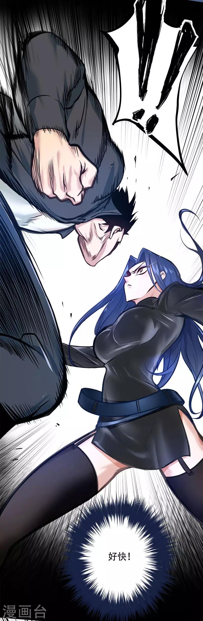 第5话25
