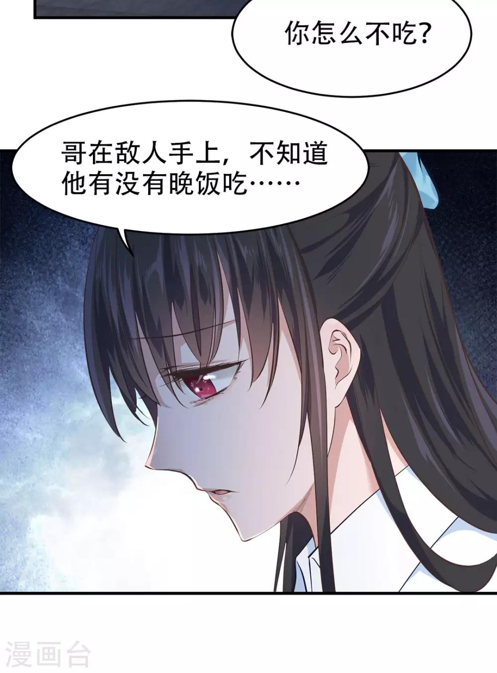 第35话5