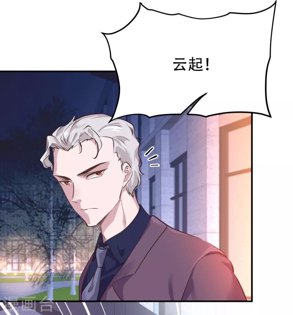 第28话31