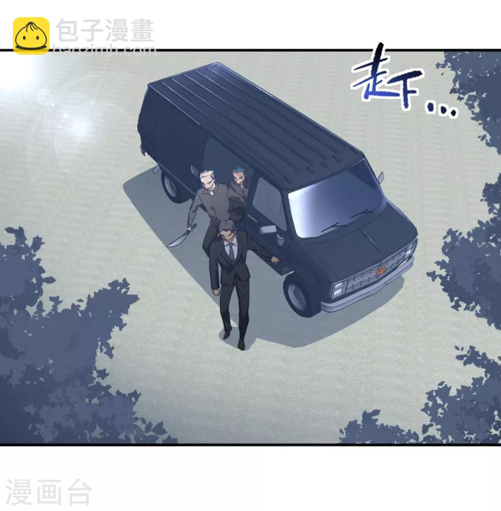 第29话6