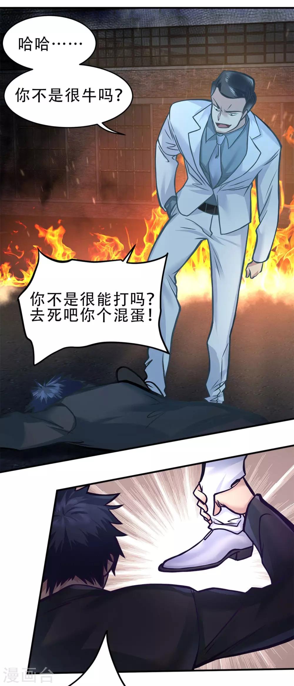 第16话23