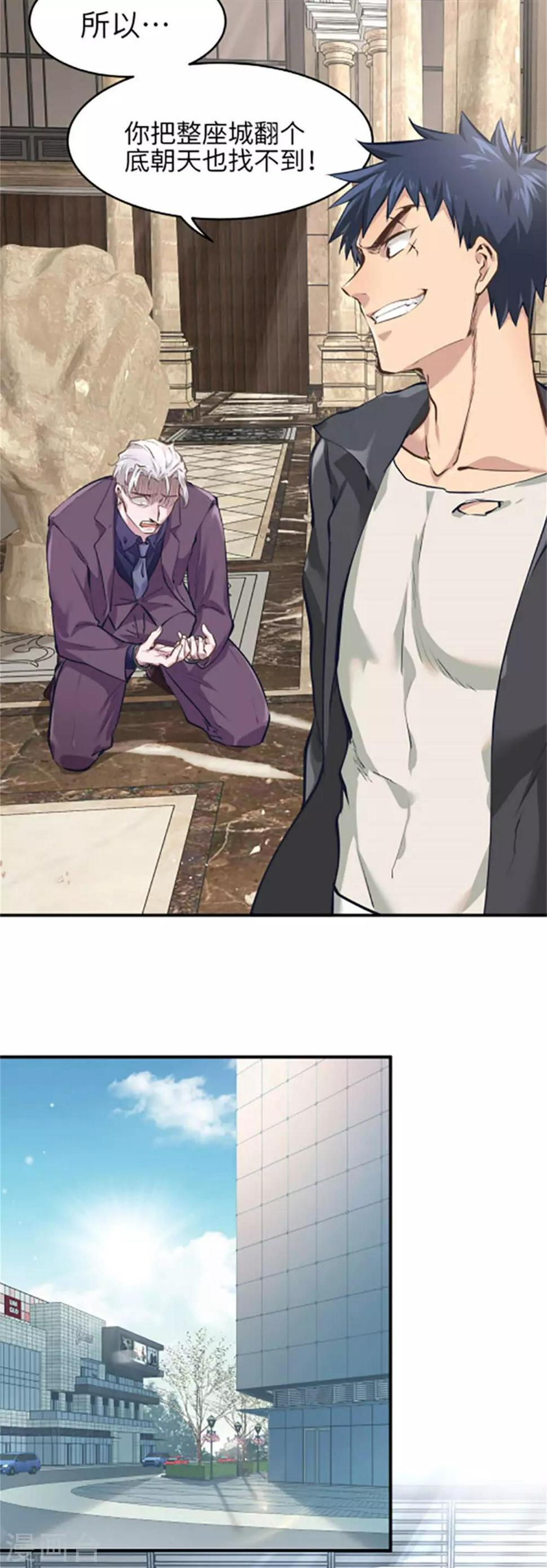 第40话27