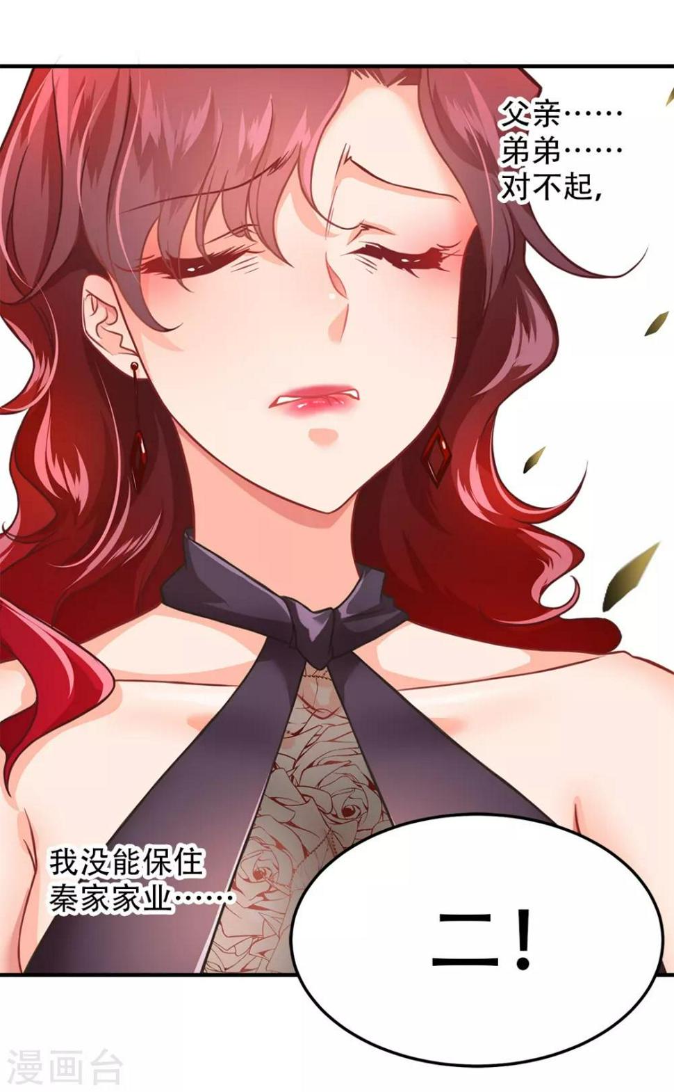 第4话36