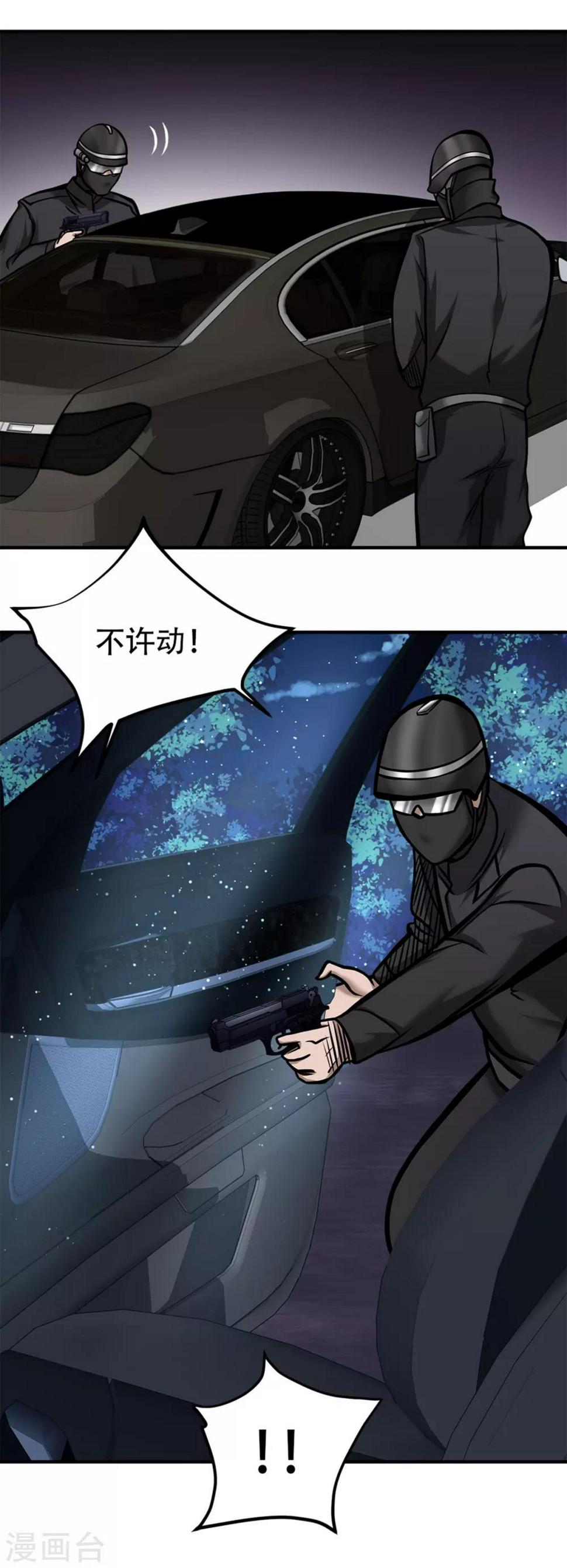 第21话15