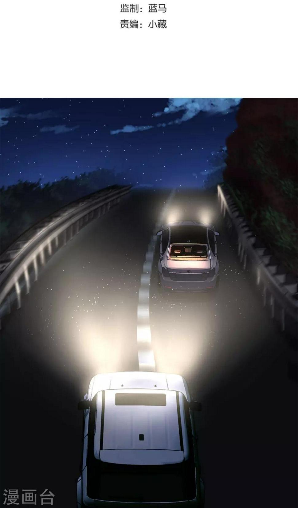第21话1
