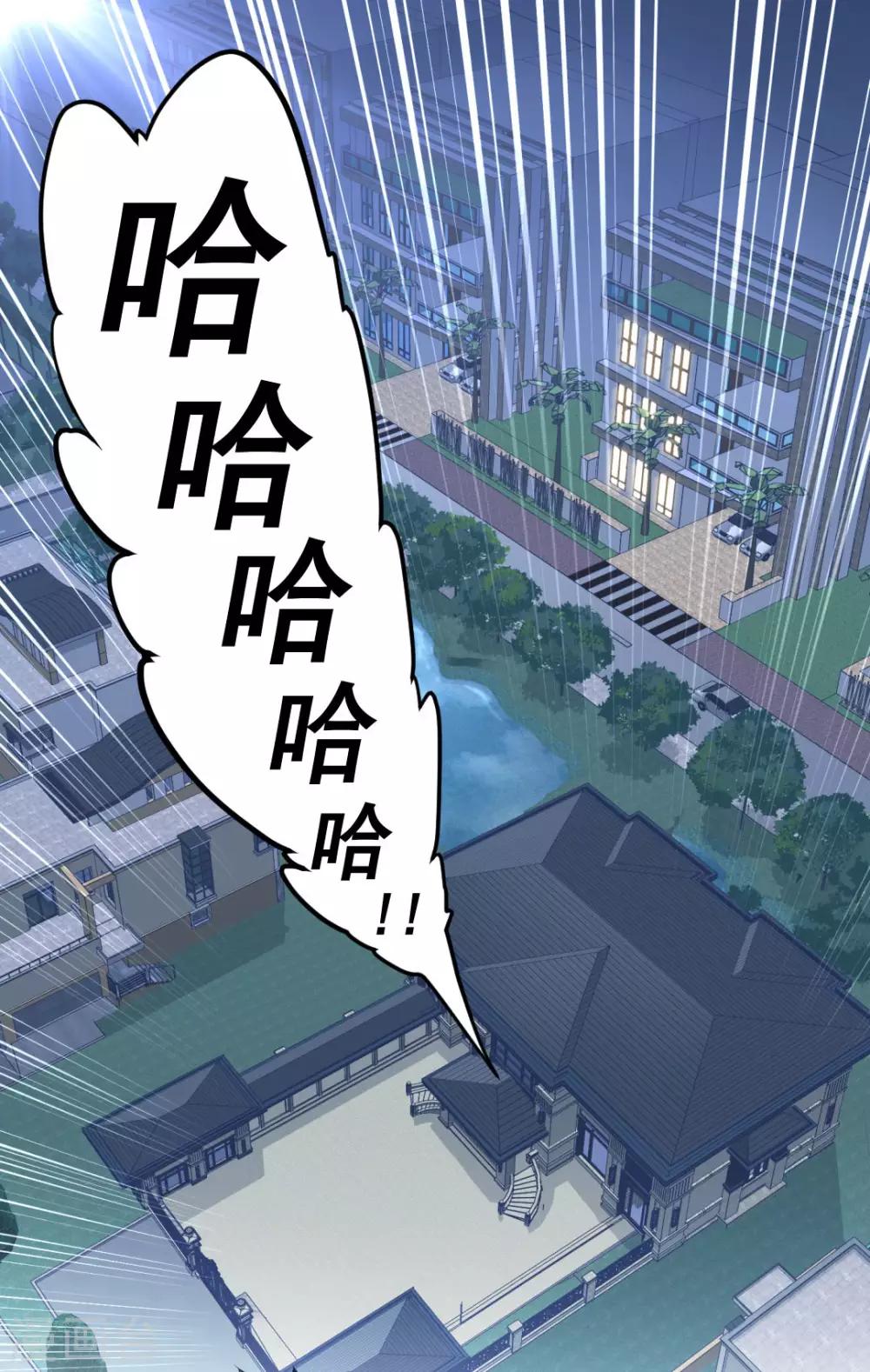 第29话0