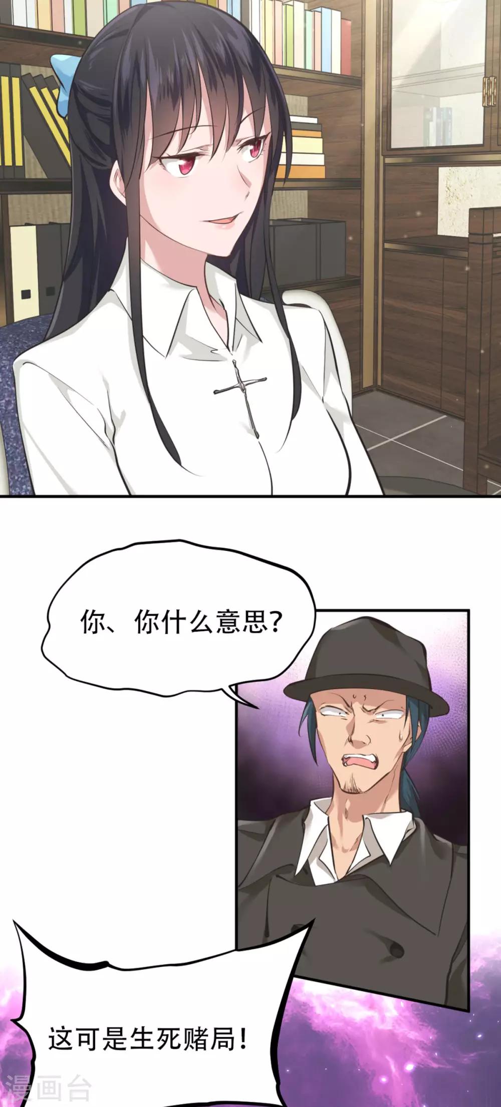 第34话7