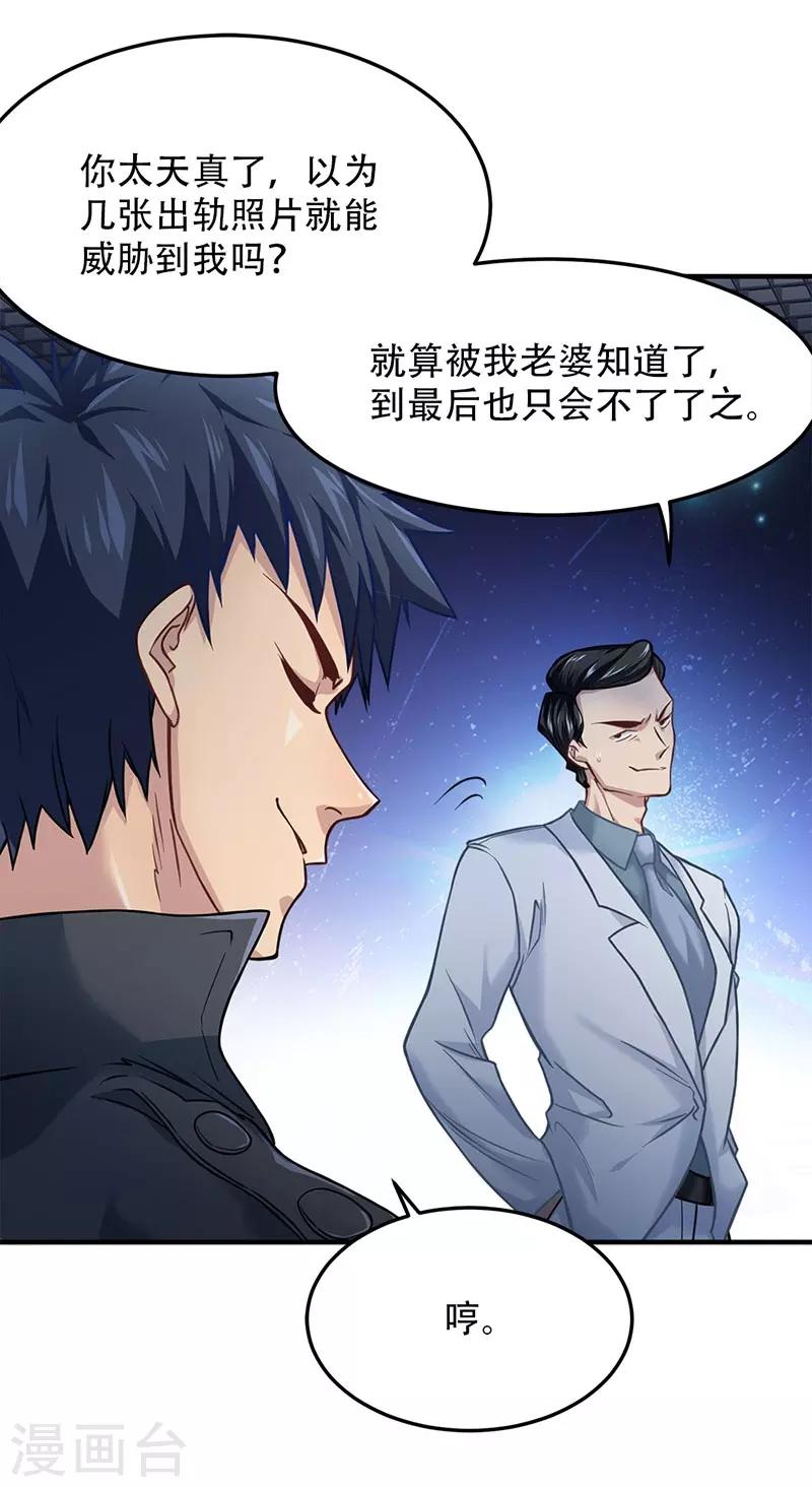 第5话9