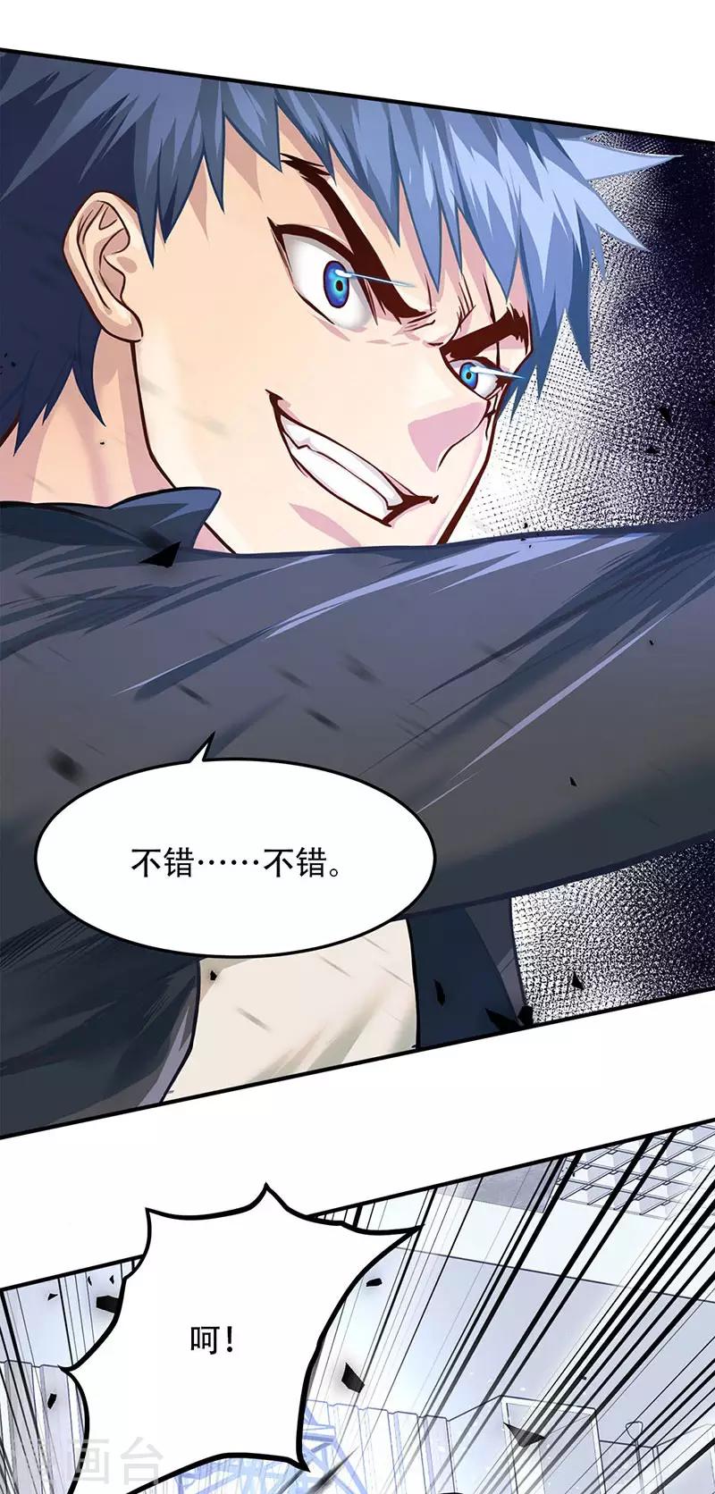 第5话15