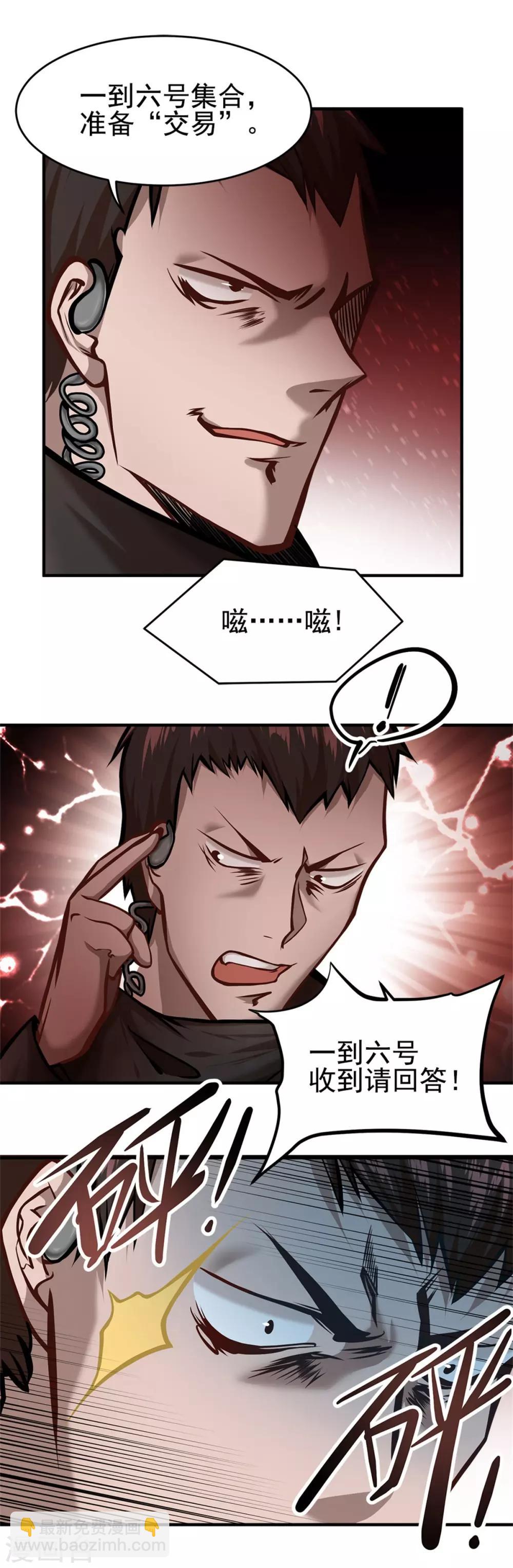 第14话16