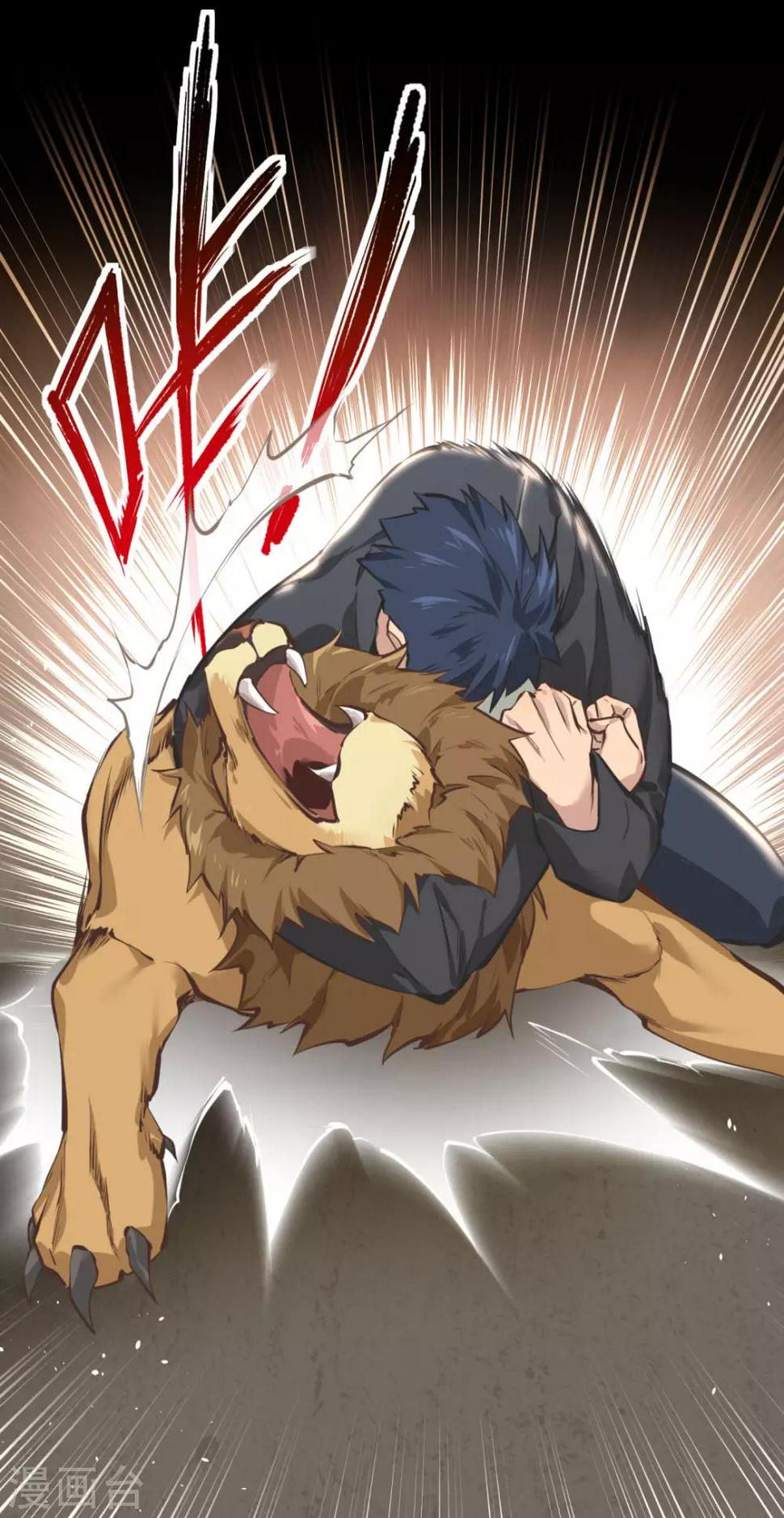第39话24