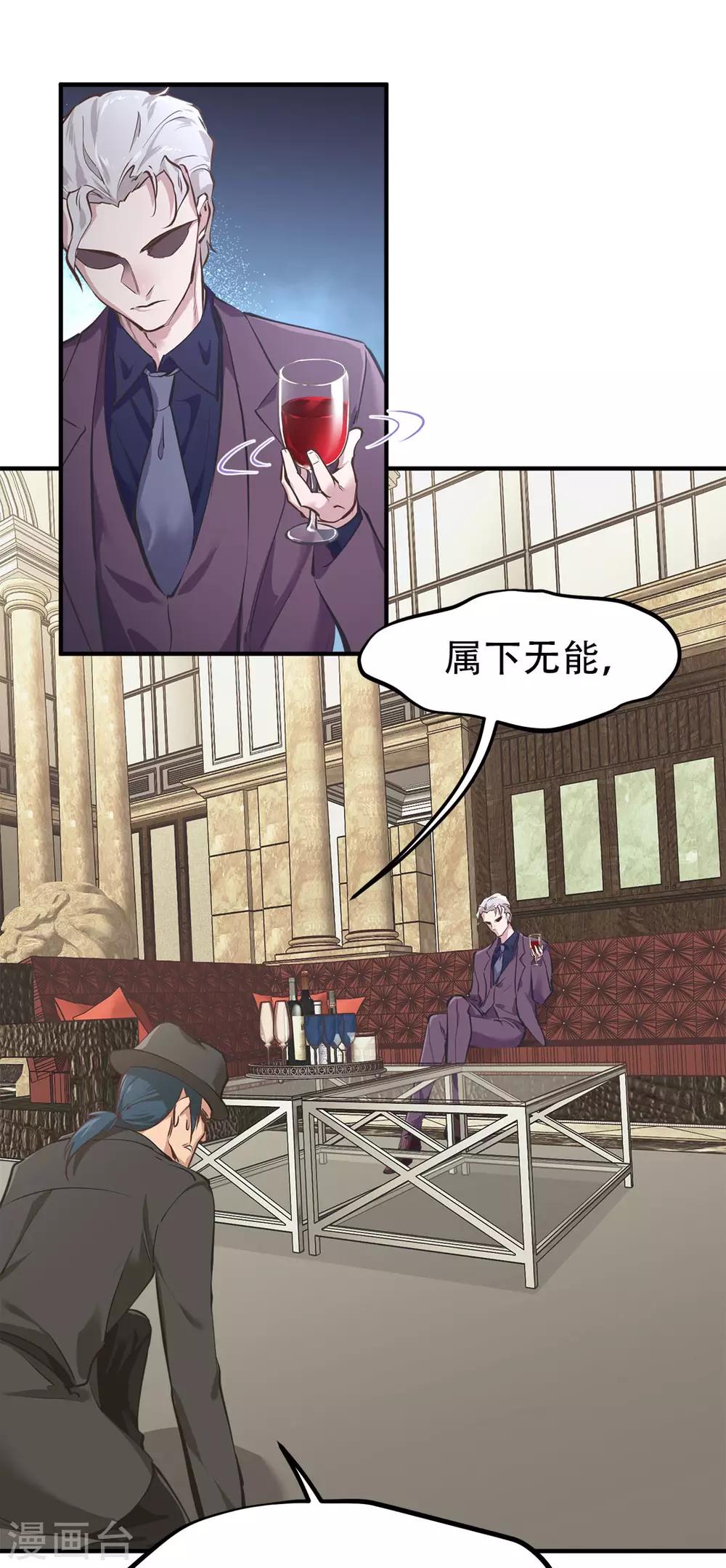 第35话11