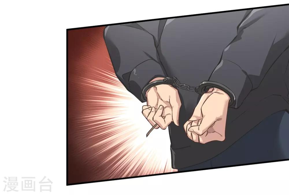 第37话35