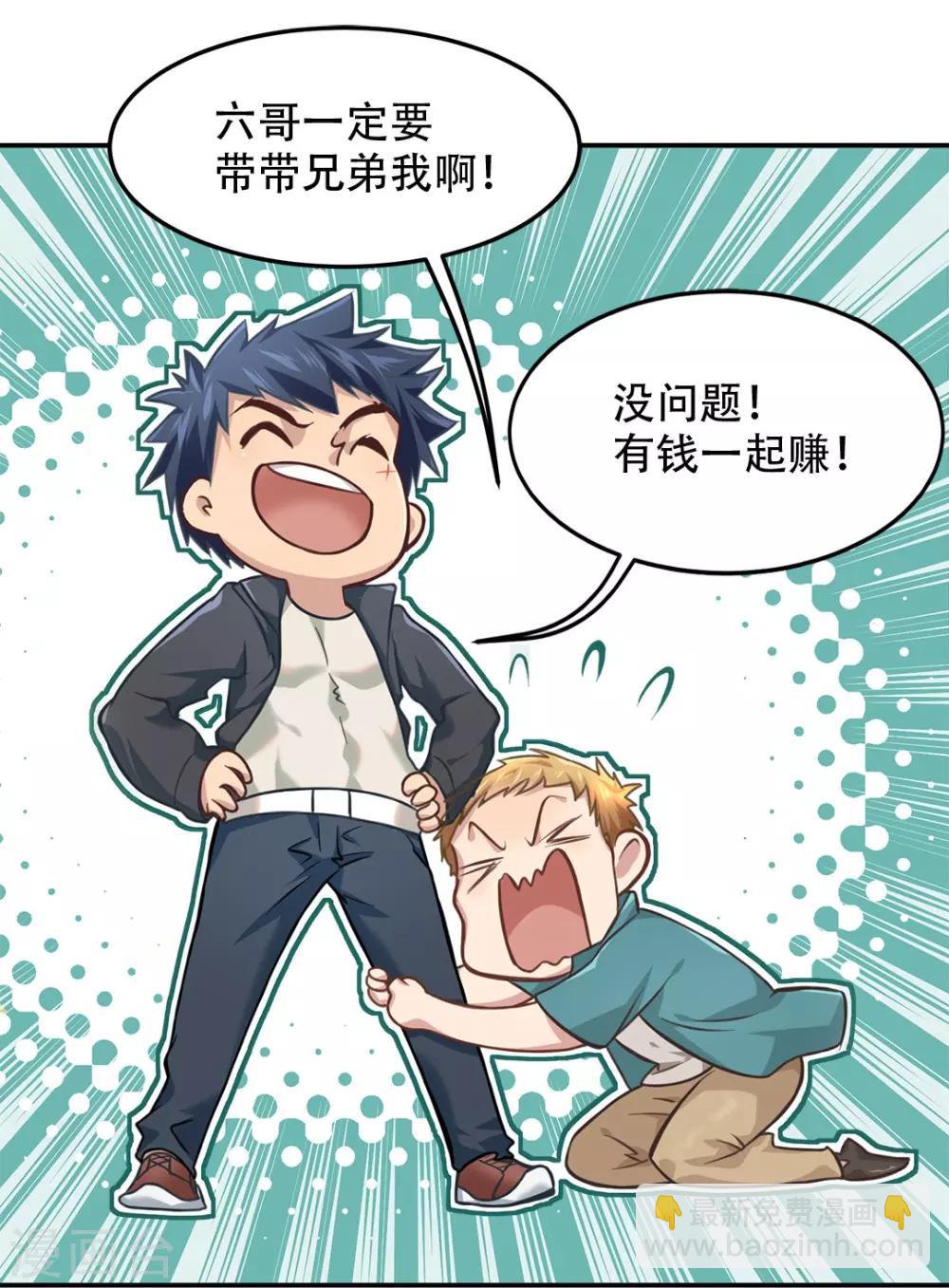 第4话19