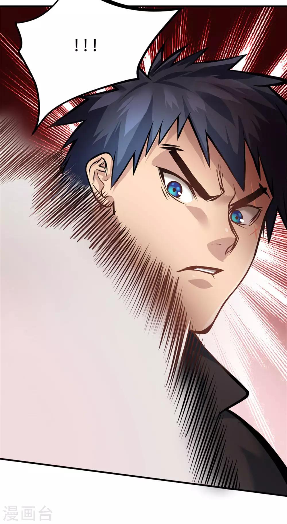 第17话14