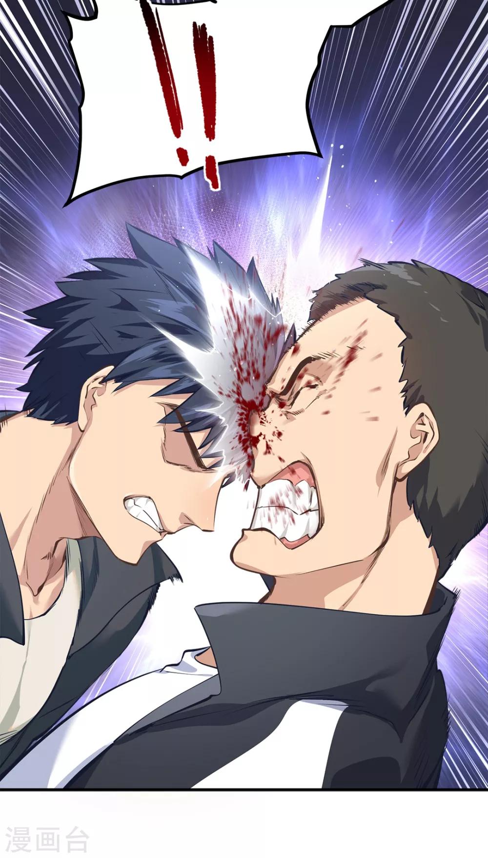 第37话18