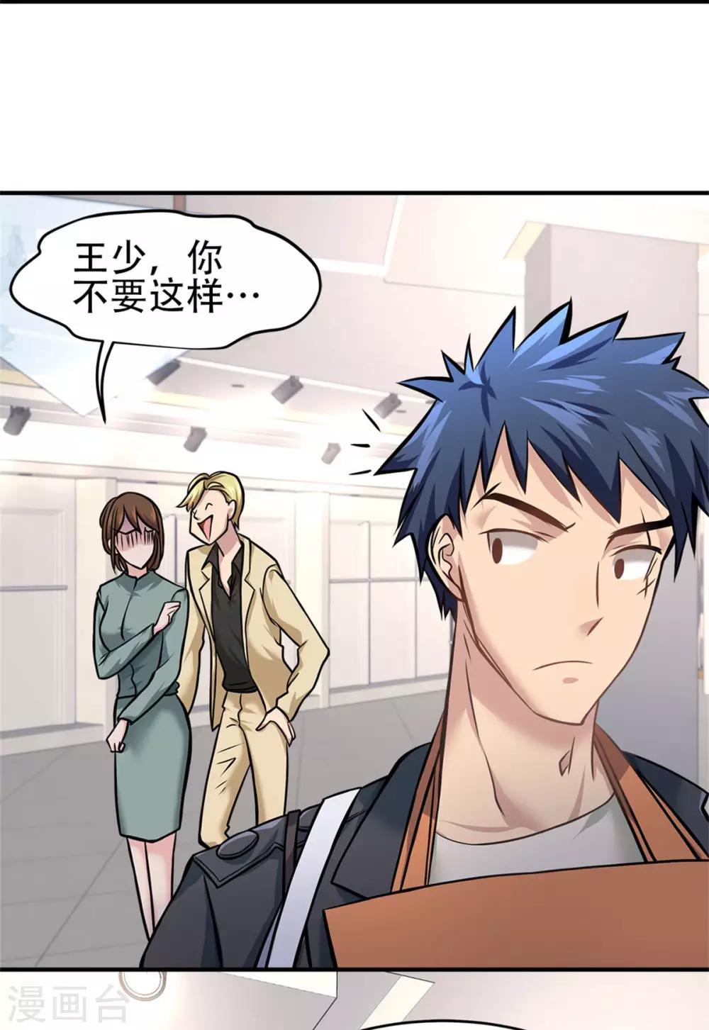 第19话21
