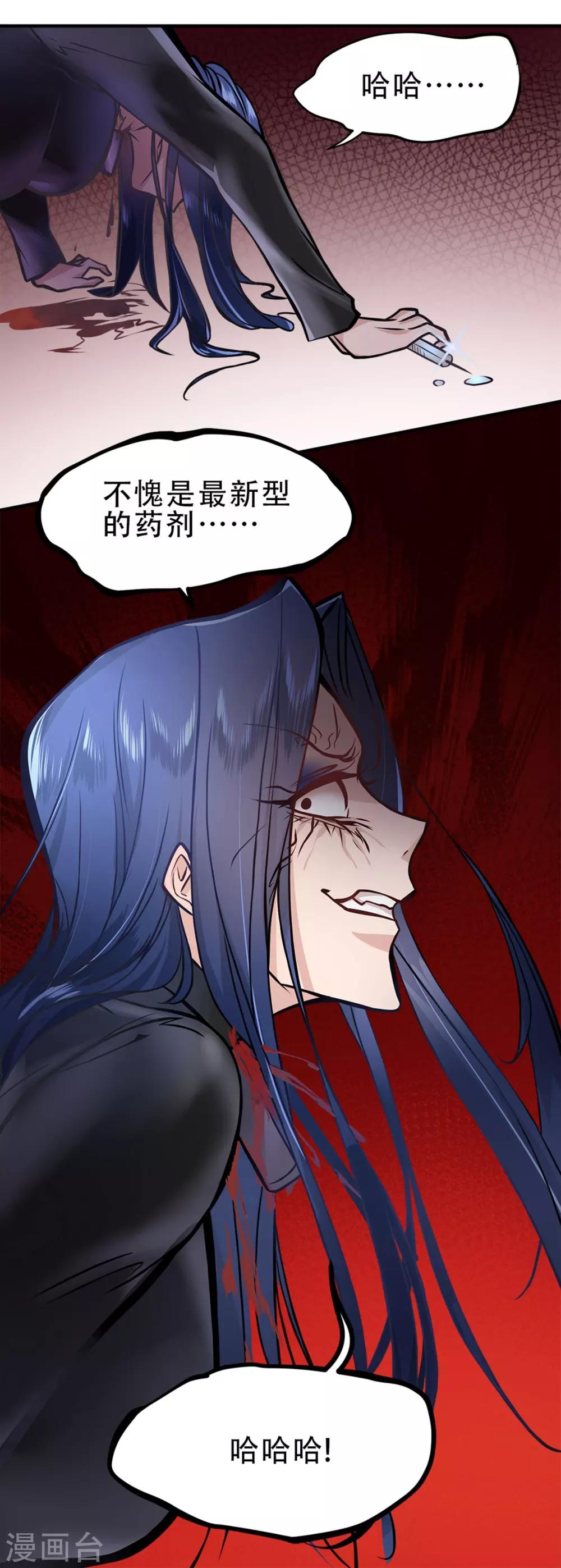 第16话31