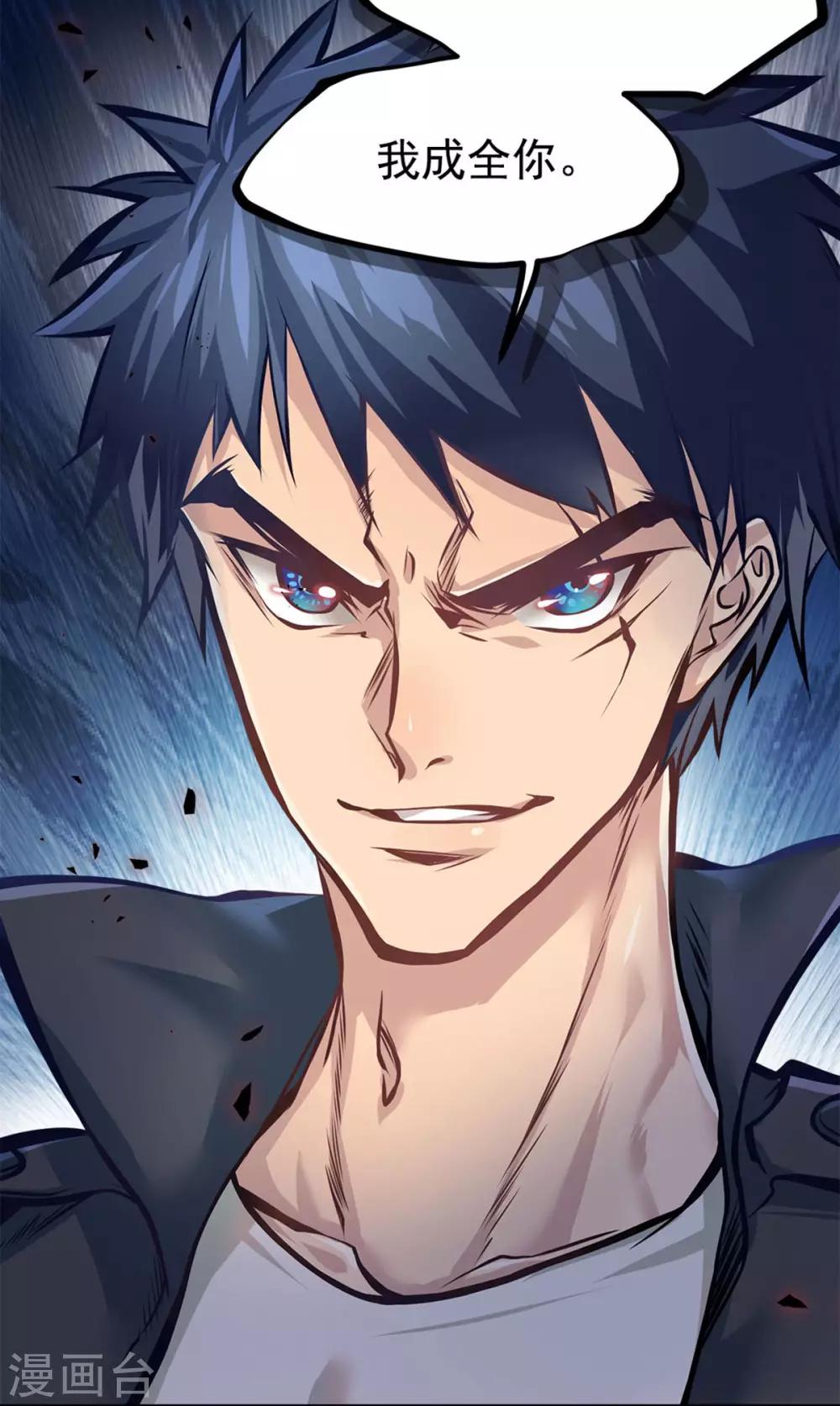 第13话28