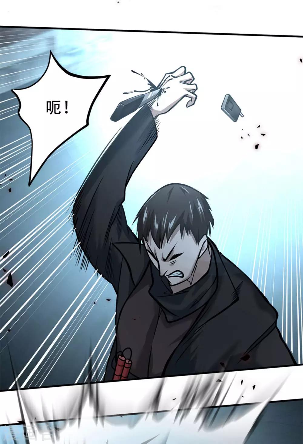 第15话5