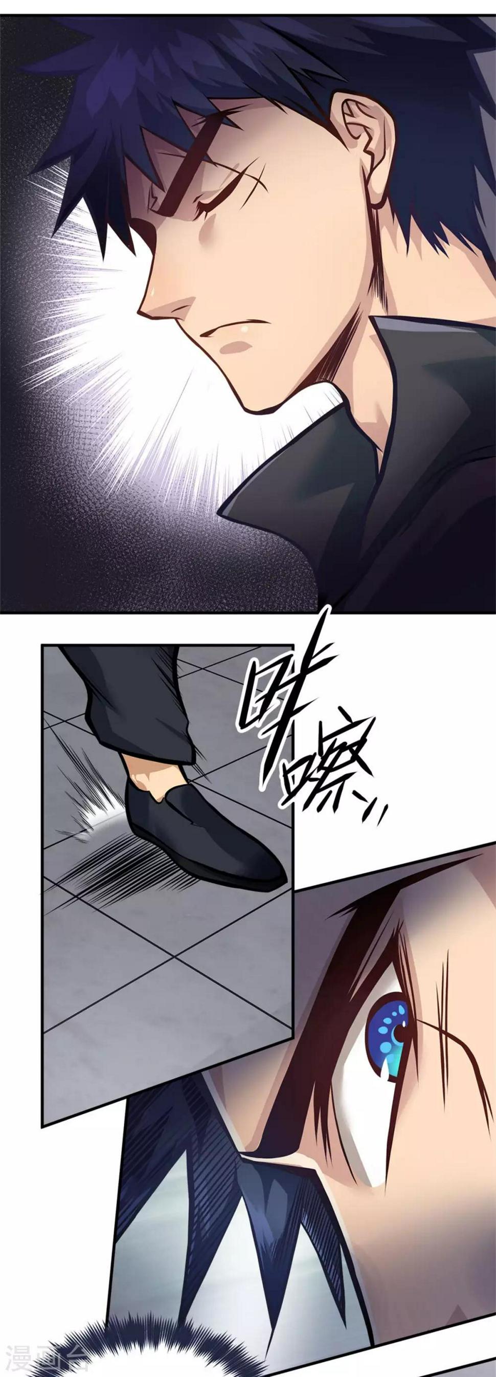 第24话17