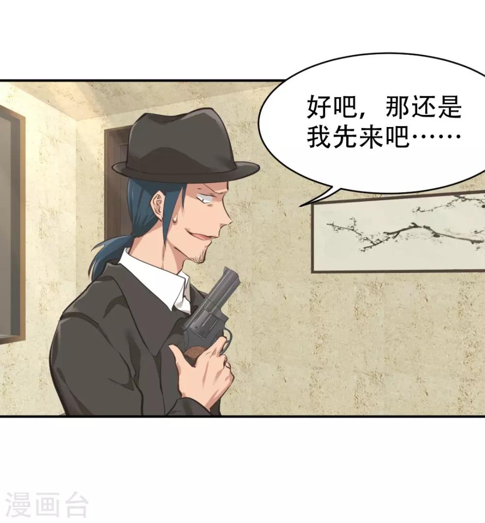 第33话27