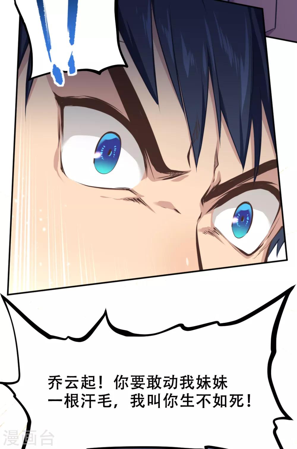 第31话26