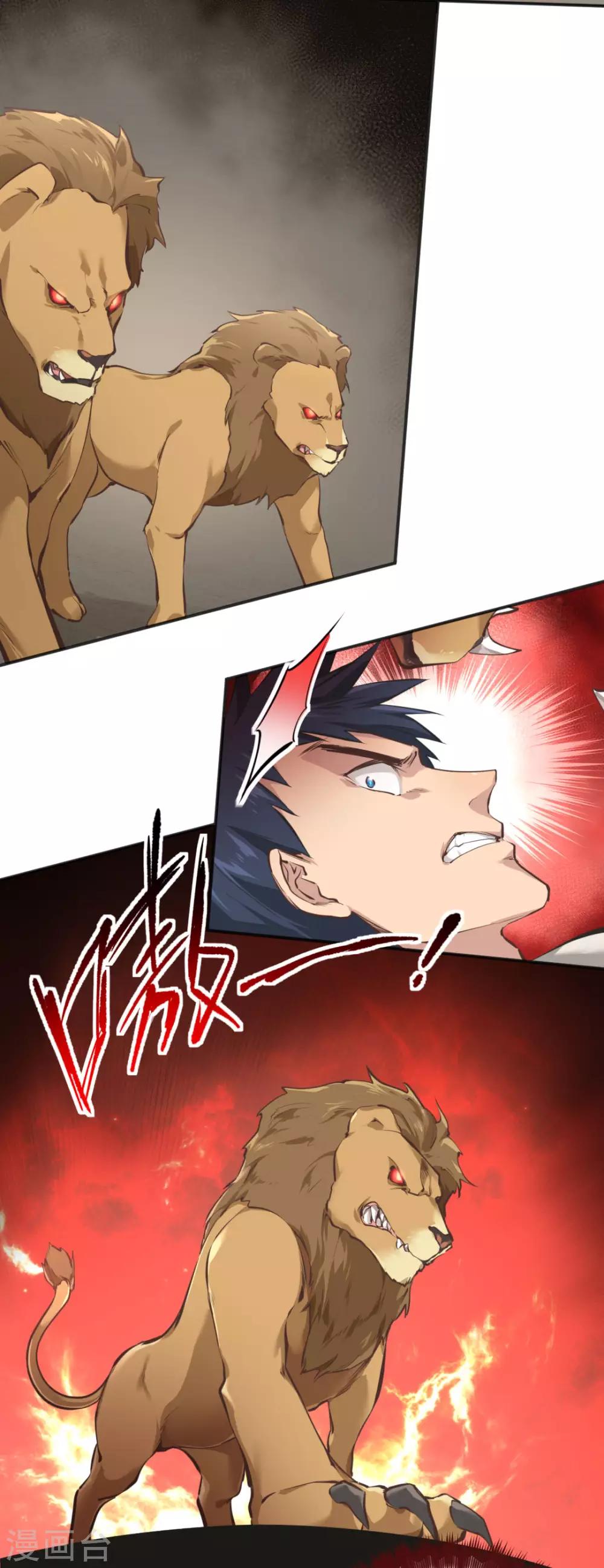 第39话2