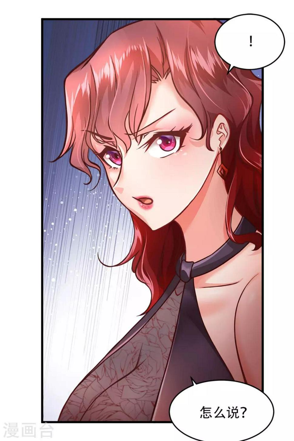 第6话24