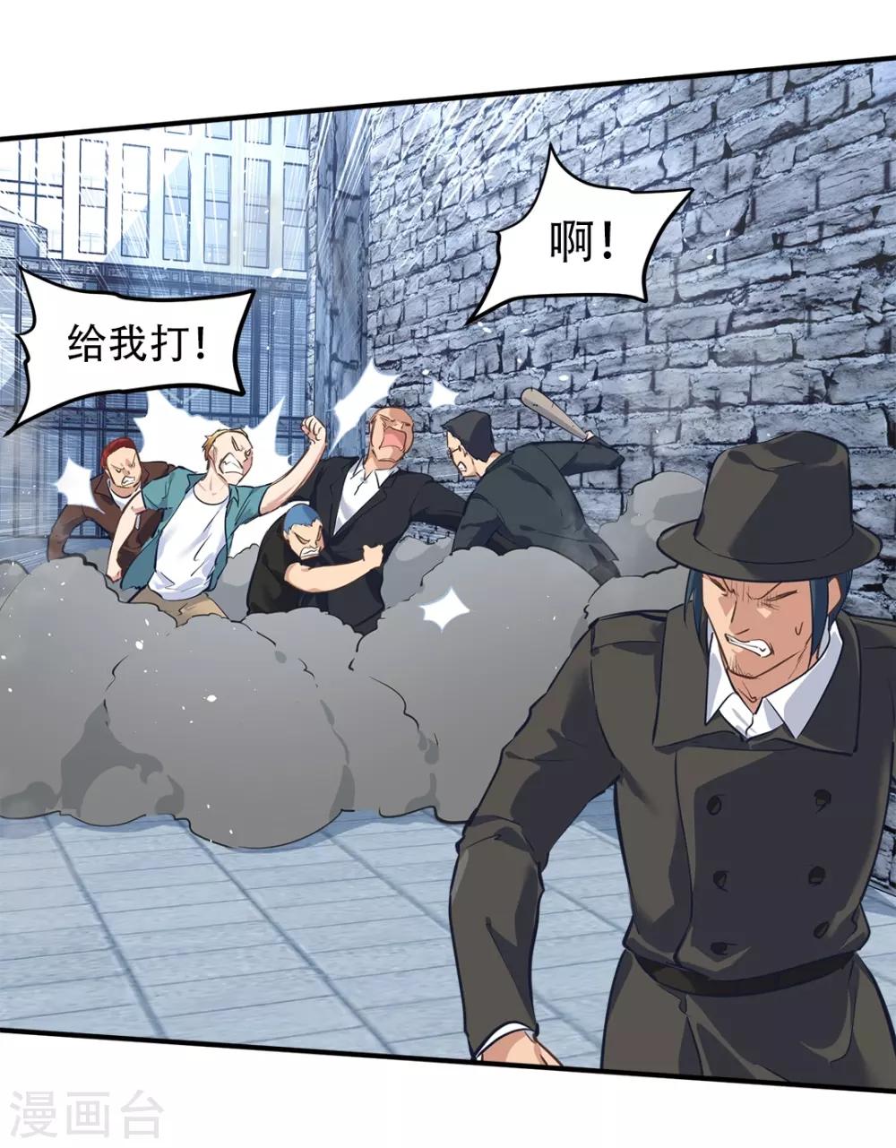 第36话24