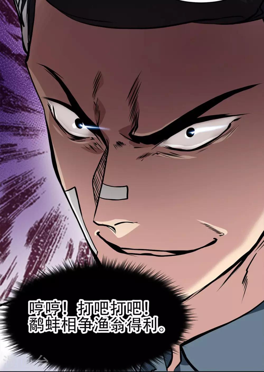 第10话18