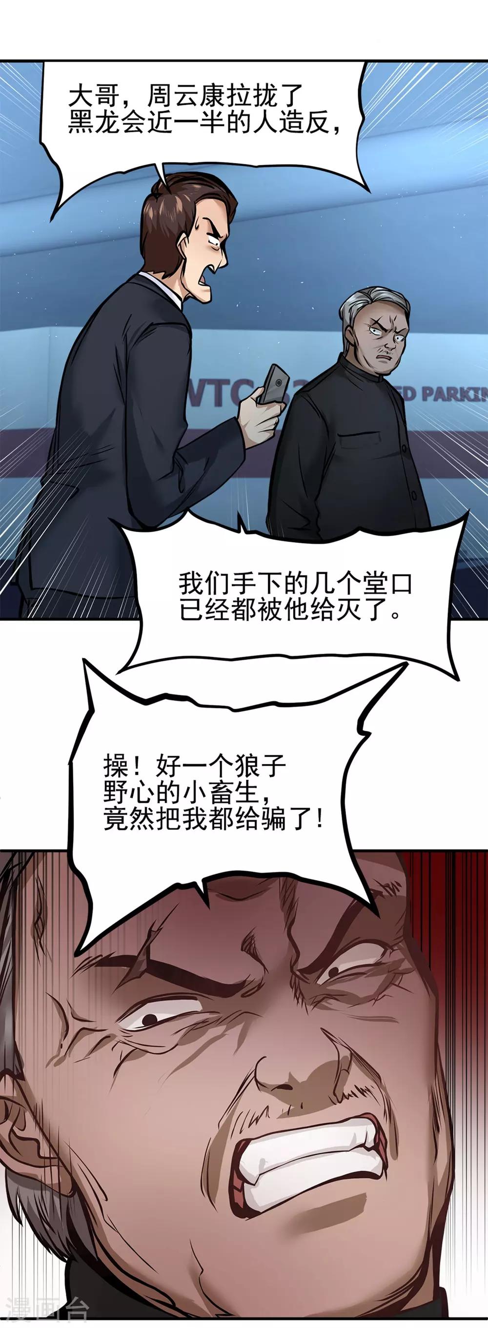 第13话18