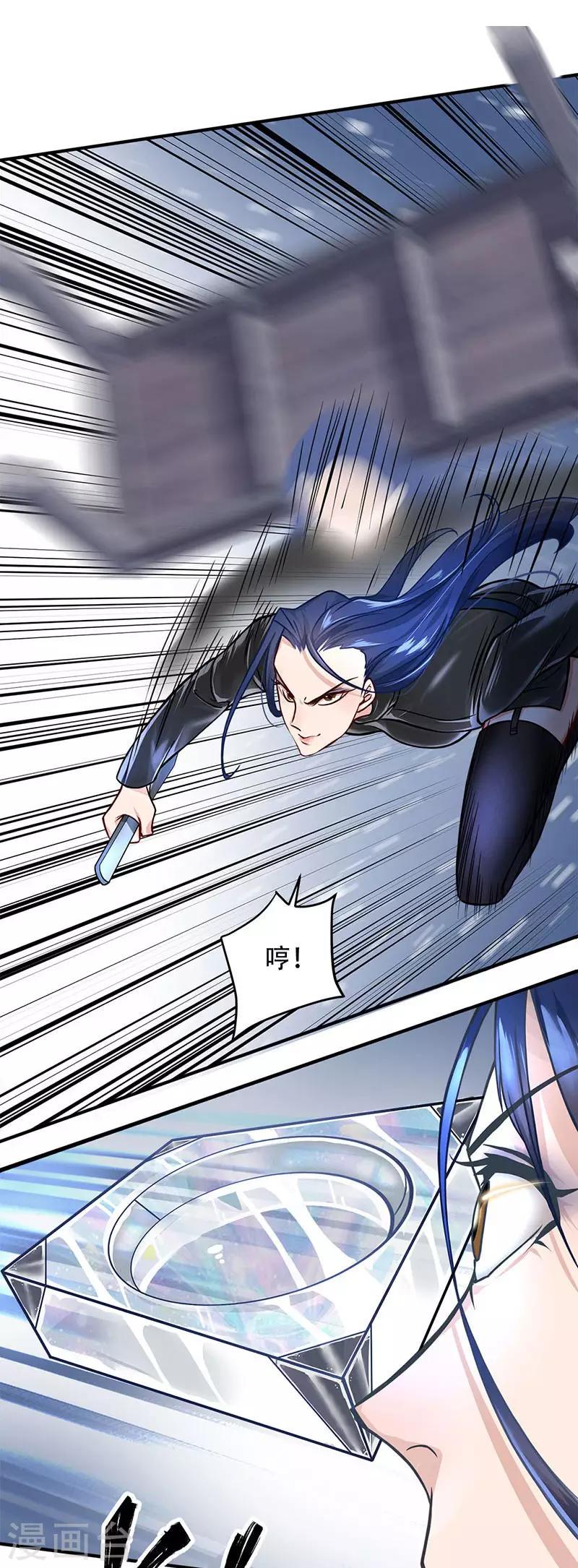 第5话23