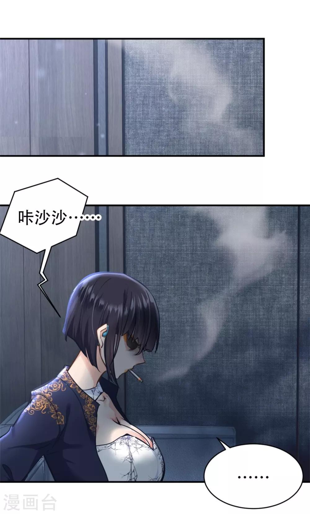 第26话14