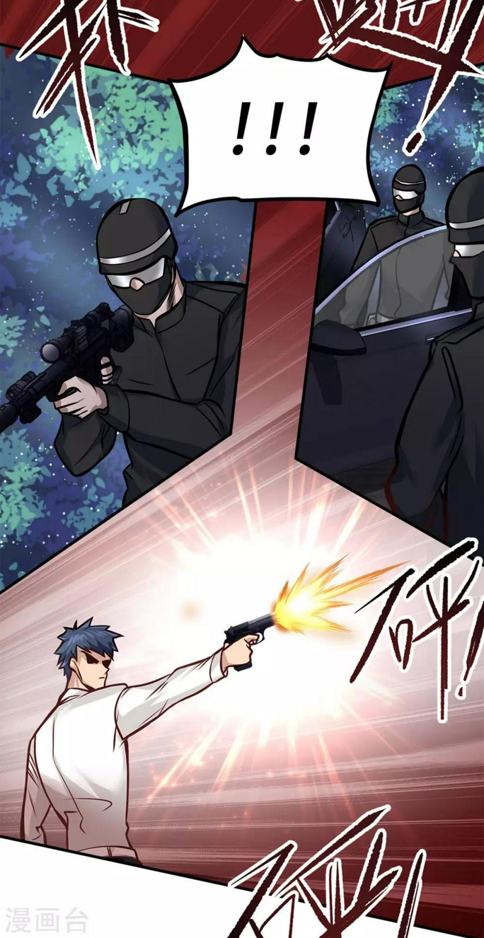 第21话20