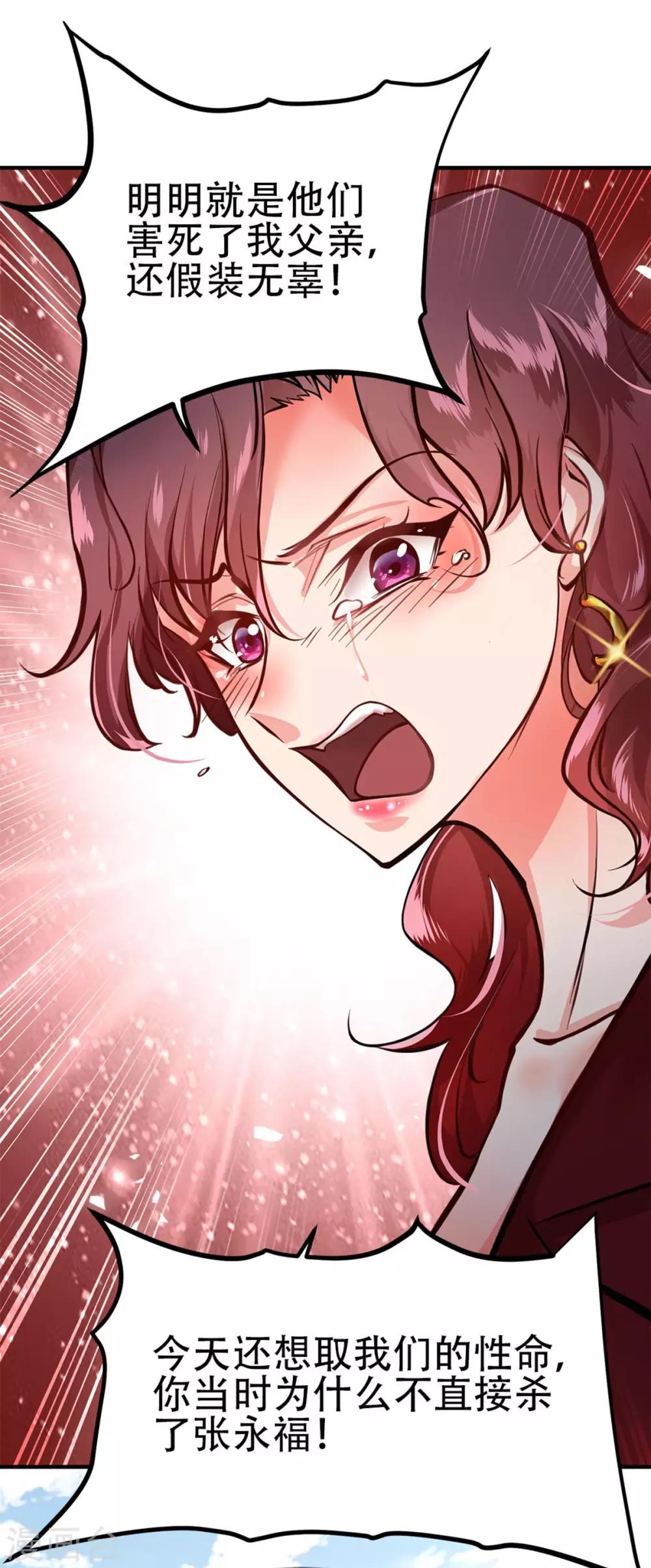 第8话11
