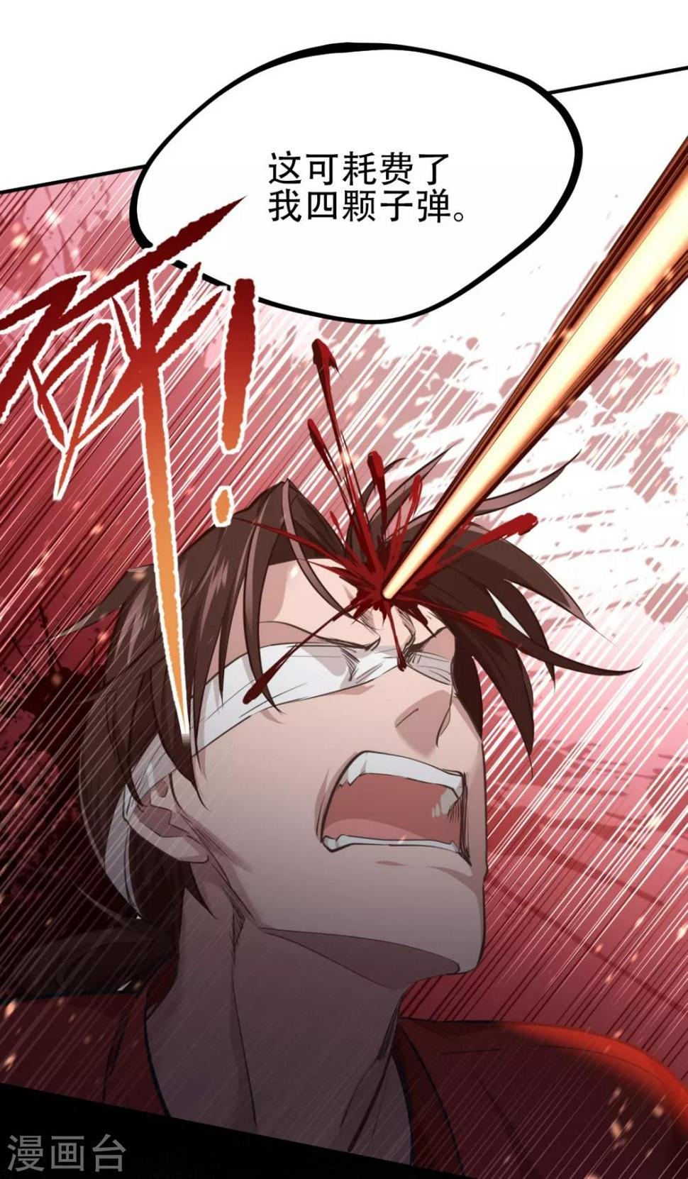 第25话26