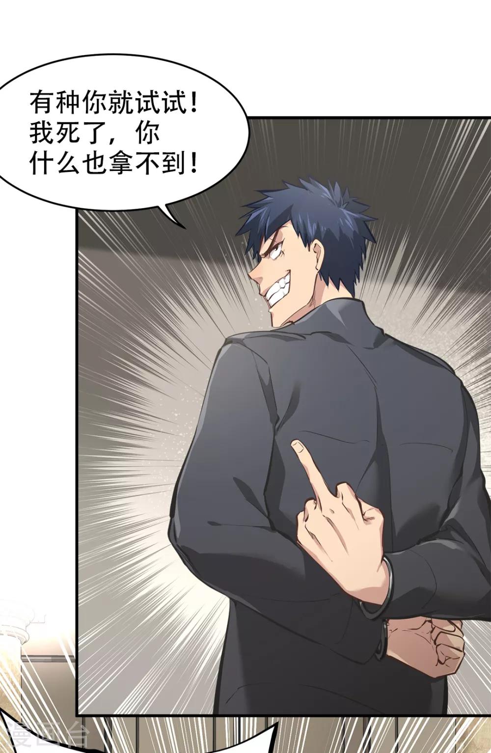 第38话24